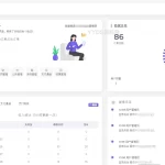 2026最新易支付开源模板前台+用户中心+后台三合一