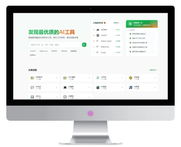 AI导航智能决策系统源码 附教程